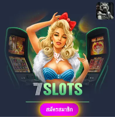 V9SLOT - เว็บไซต์ที่มั่นใจ แจกเงินจริงทุกวันไม่มีข้อจำกัด